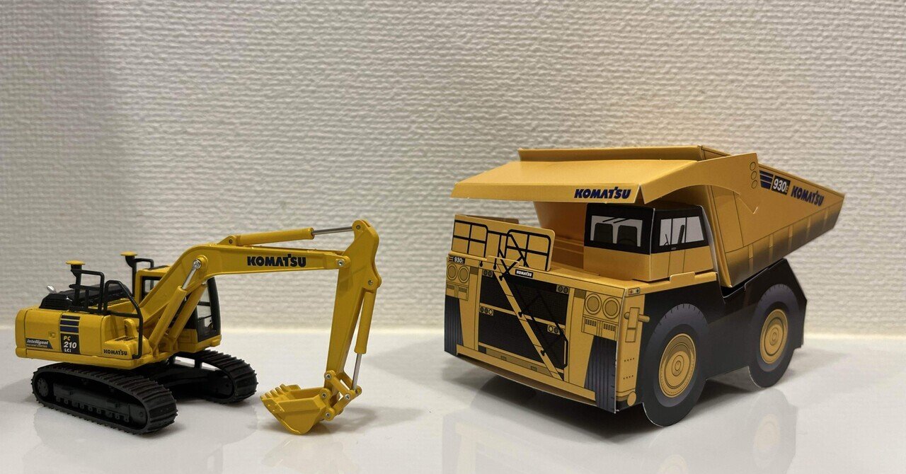 食品・日用品 半額ストア No.571 実物に触れると肌感覚でサイズがわかる｜Masa ミニカー