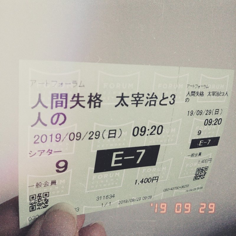 雨 盛岡 映画 卯月 Note 雨 盛岡 映画 卯月 Note