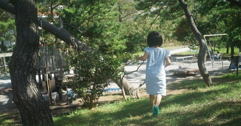 2019.10.5「葉山公園/逮捕の知らせ」