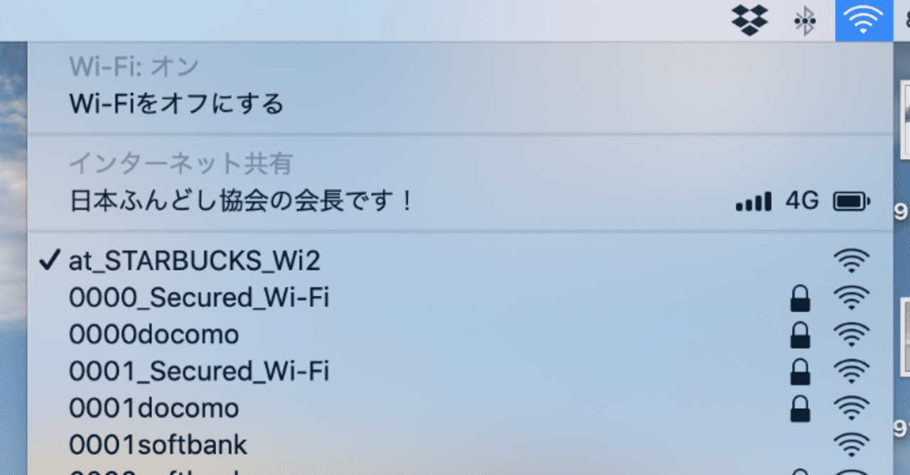 スクリーンショット_2019-10-08_16