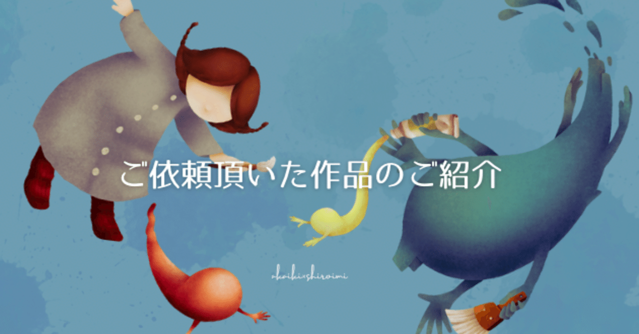 よしご依頼ページ clipstudiopaintart #clipstudiopaint #art #commissions