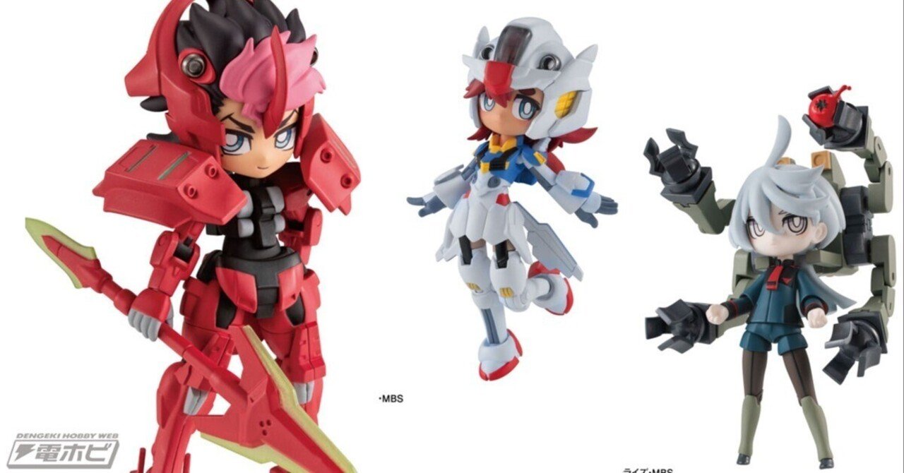 機動戦士ガンダム 水星の魔女』グエルがキャラモビシリーズで食玩