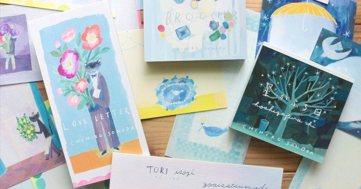 雪降る夜空の刺繍ブローチ☆ 易けれ 