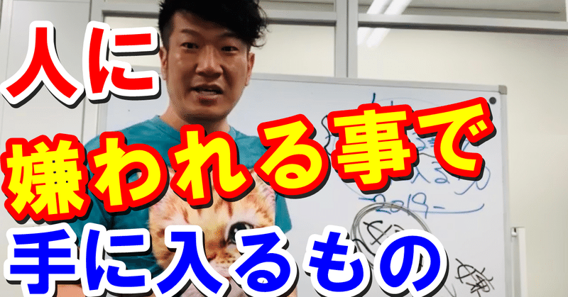 ダブルバインド 心を支配する呪縛から抜け出そう 鈴木正行 Note