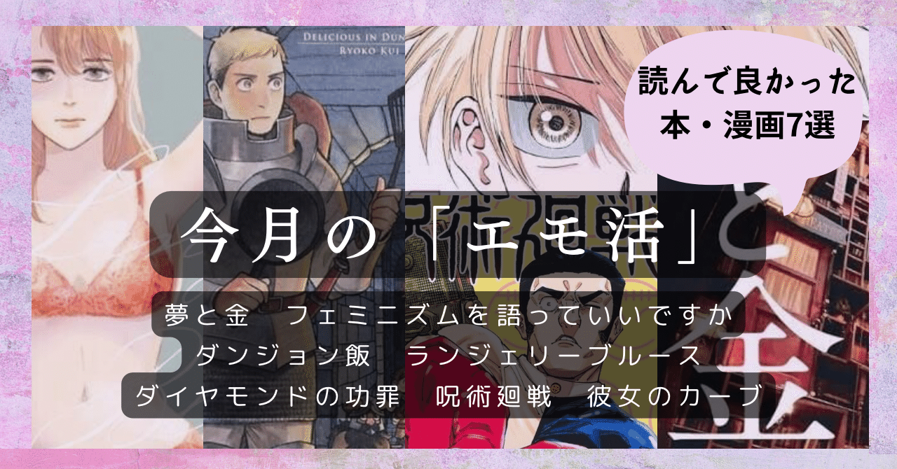 食べれません 1-13巻　ゴールデンラッキー　全巻 食べれません 1-13巻 ゴールデンラッキー 全巻