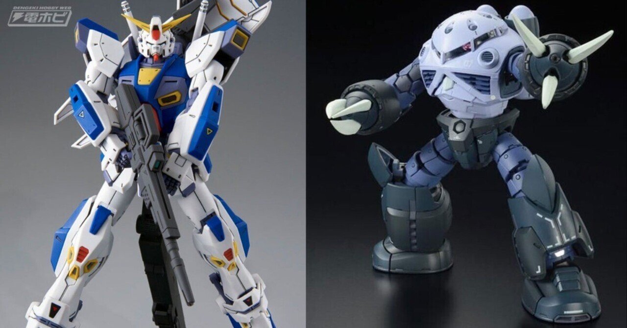 ガンプラ「RG 量産型ズゴック」と「MG ガンダムF90」の再販2次受注が