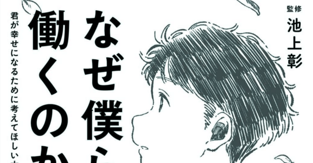 E4白黒画「初めての孫」 E4白黒画「初めての孫」