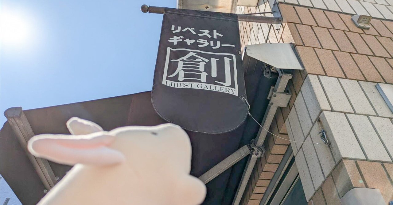 イベントレポート】僕たちの未来少年コナン展〜『未来少年コナン