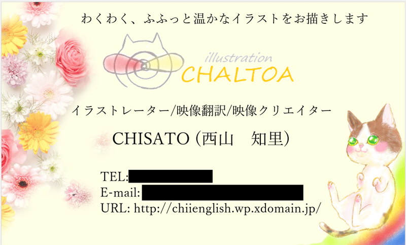 個展に向けてすごい名刺が作成できました もりやまよしあき 発達障害 It マネタイズラボ ホンマル ラジlive メインパーソナリティー Note 個展に向けてすごい名刺が作成できました もりやまよしあき 発達障害 It マネタイズラボ ホンマル ラジlive メインパーソナリティー Note