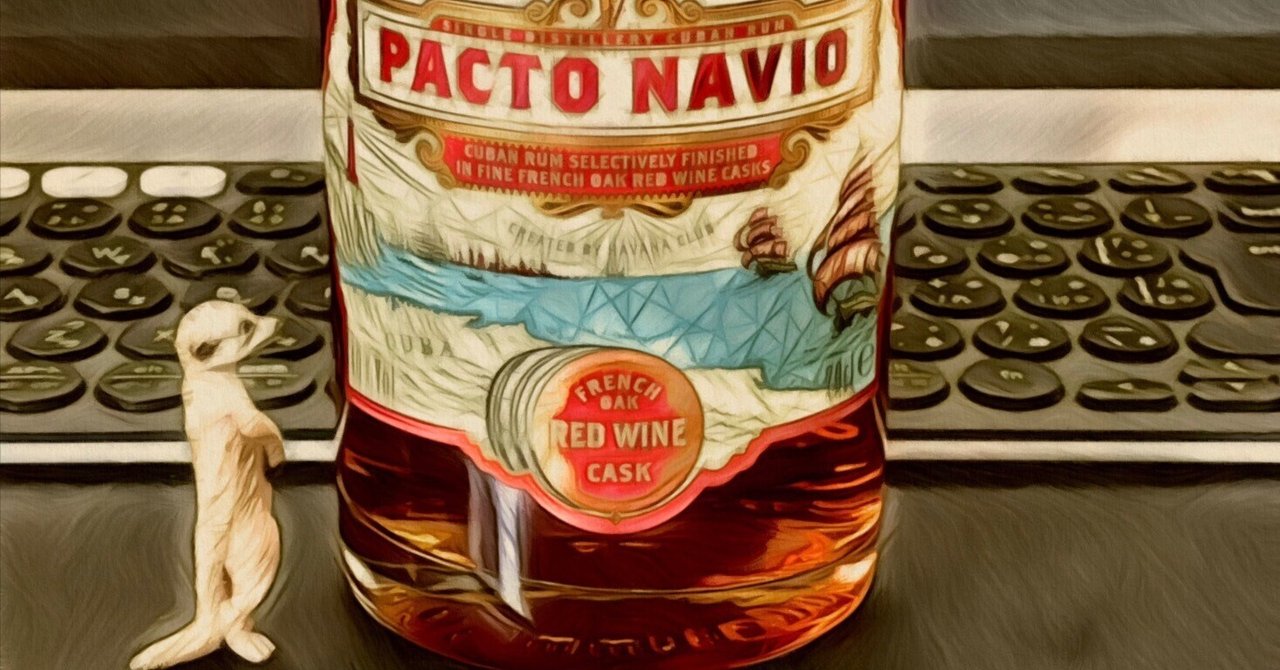 ハバナクラブの正統派ラム酒｜MOH