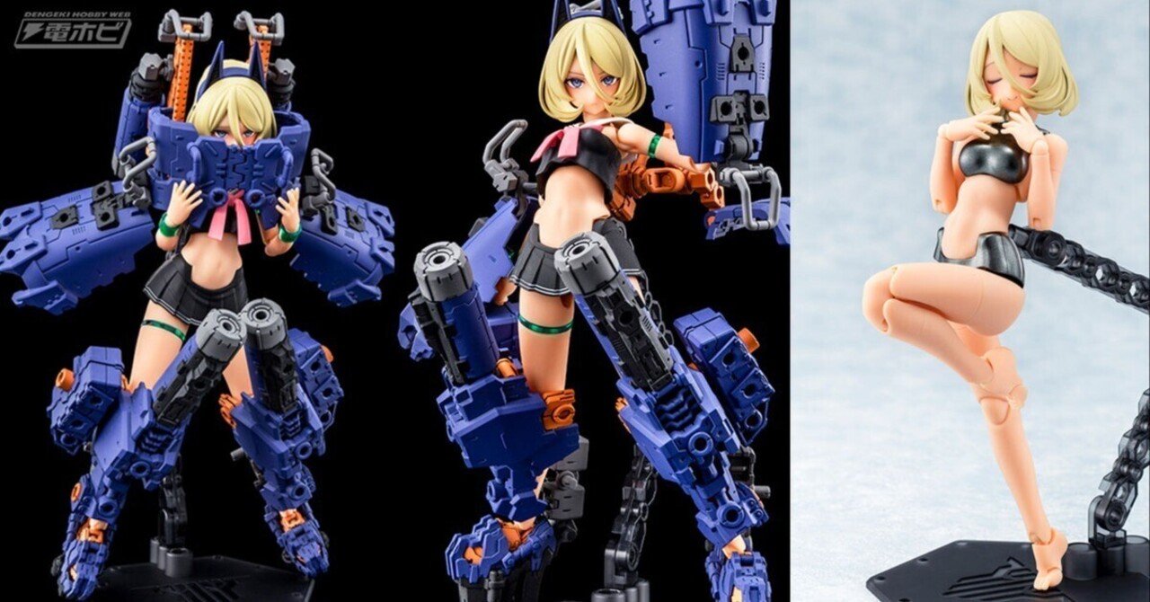 メガミデバイス』BUSTER DOLL タンク MIDNIGHT FANGが予約開始！素体