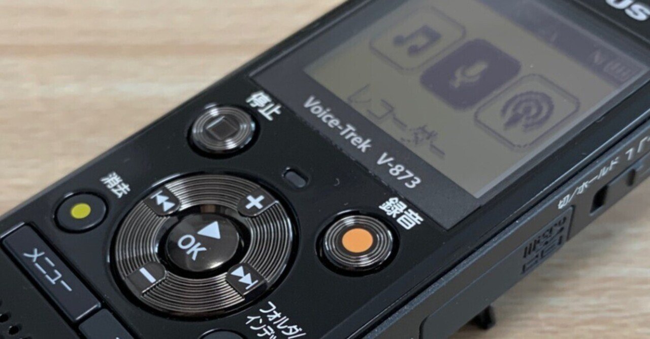 ■OLYMPUS オリンパス ICレコーダー Voice-Trek VP-15 ペン型　ボイスレコーダー 　//C