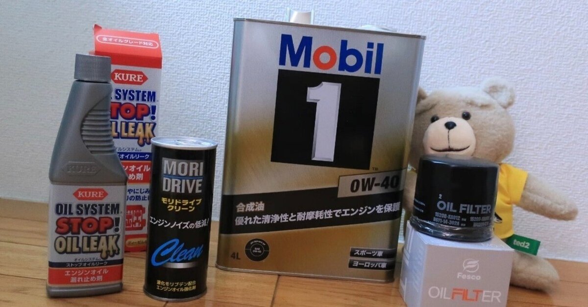 モービル1 エンジンオイル 10L（あらゆる性能に優れたエンジン