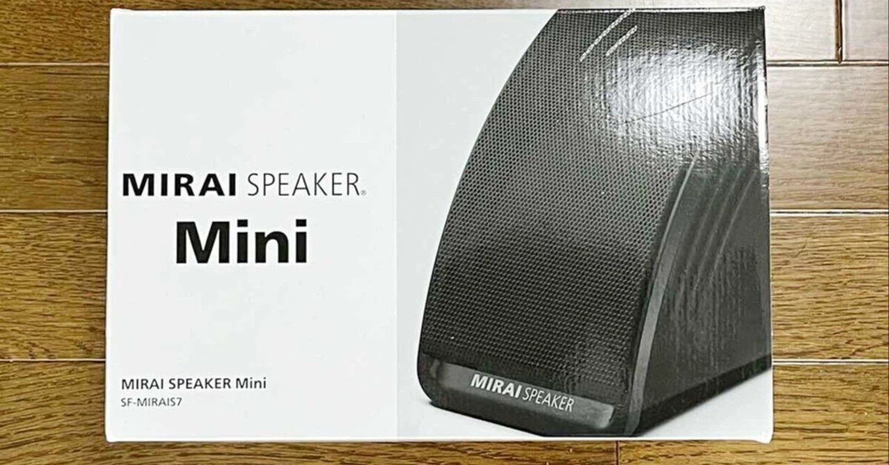 レビュー】ミライスピーカーMiniを使ってみた感想を簡潔にまとめてみた レビュー】ミライスピーカーMiniを使ってみた感想を簡潔にまとめてみた