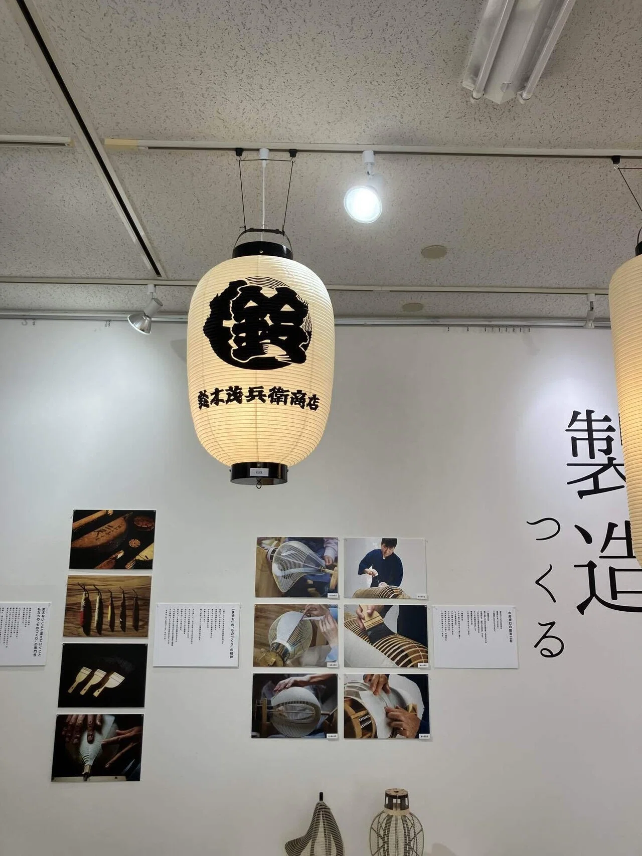 御礼】すずもの提灯展2024 開催しました【報告】｜鈴木茂兵衛商店