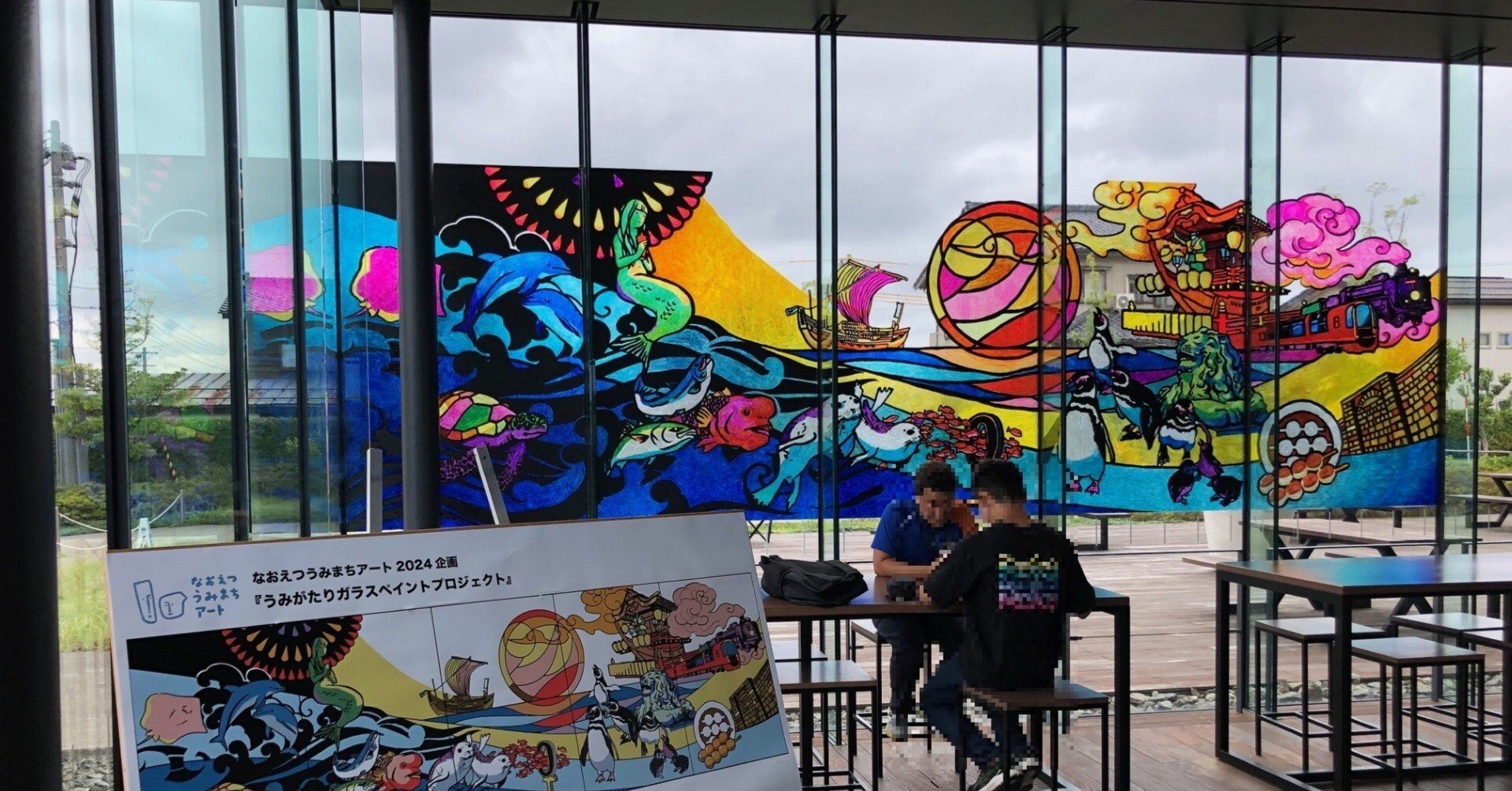 うみがたり、ステンドグラスでお出迎え｜新潟県立直江津中等教育学校