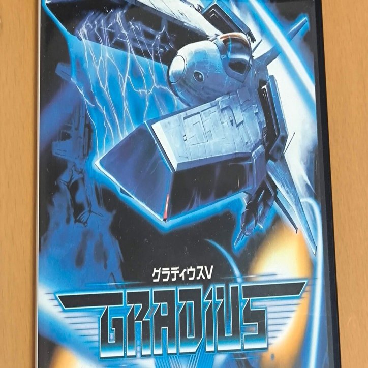 PS2 グラディウスV （新品未開封） 令和になってもグラディウスVが遊びたい(追記あり)｜kt.