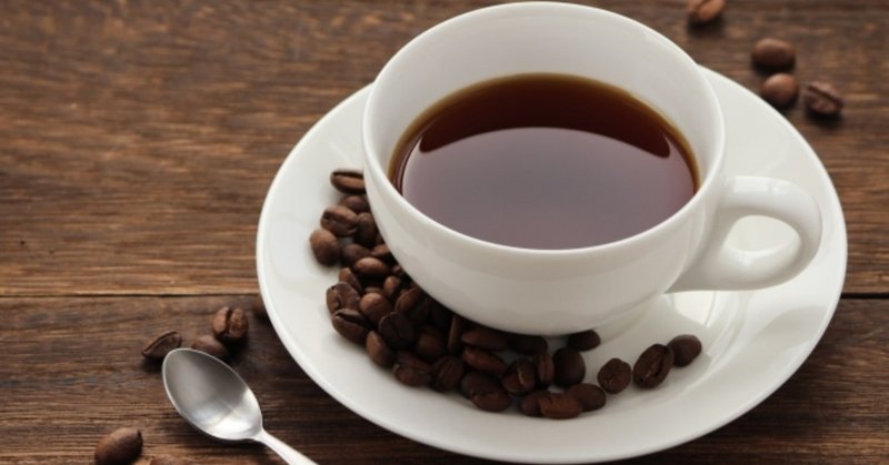 コーヒーに塩 クサンバの塩 楽塩 Note