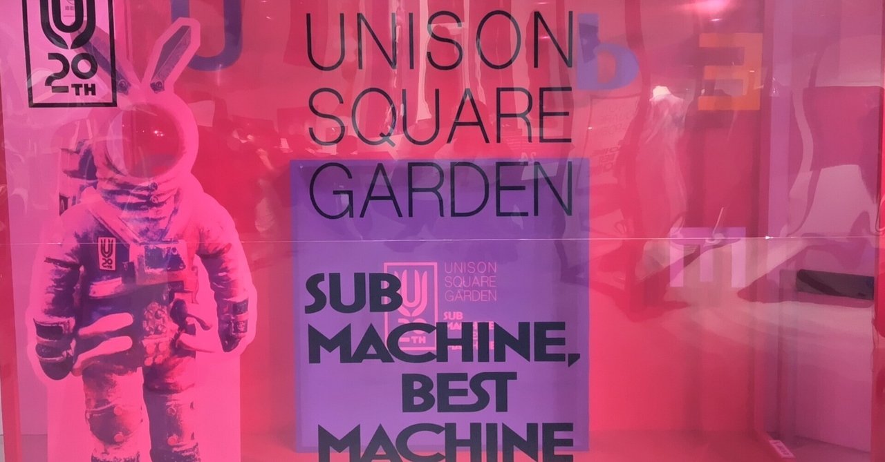 UNISON SQUARE GARDEN 20周年ベストアルバム 【公式通販】