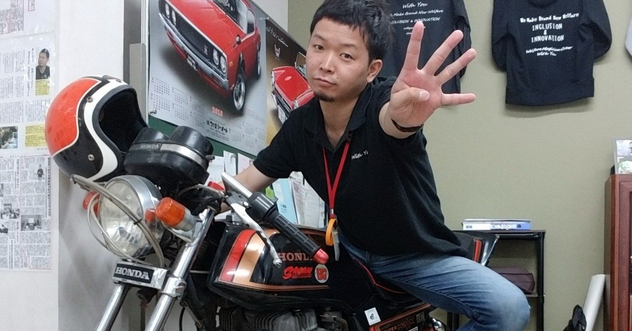 With You Anthem With You 小林 俊介 Note With You Anthem With You 小林 俊介 Note