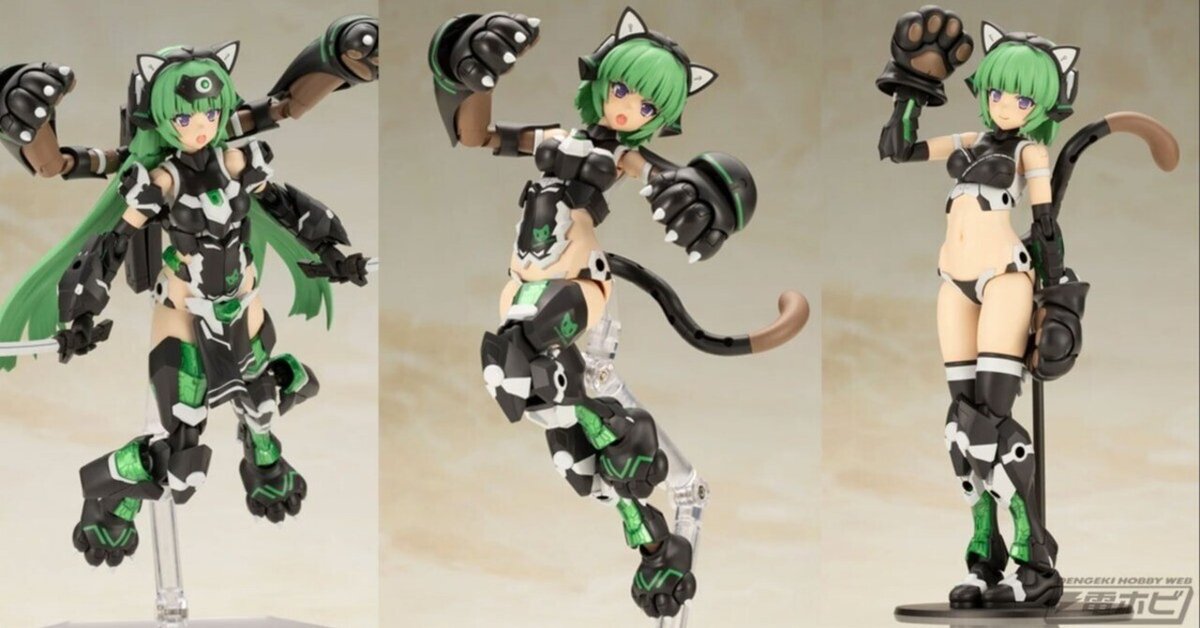 限定特典付き】フレームアームズ・ガール マガツキ 〈キャット
