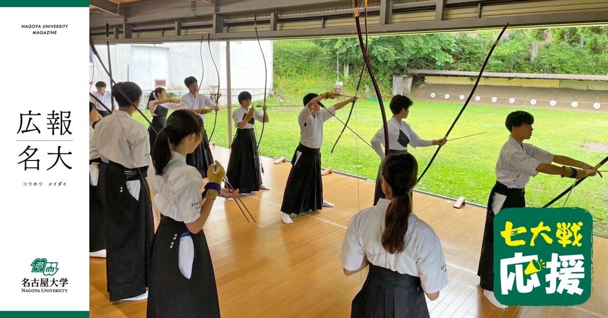 己に勝つ！上達のための弓道練習法 必ずやっておきたい自宅