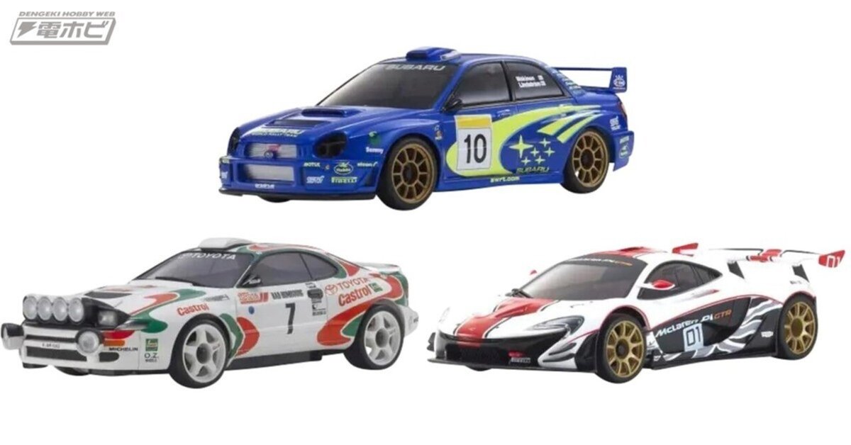 京商の完成ボディシリーズ！「Mini-Z ASC」スバル インプレッサ