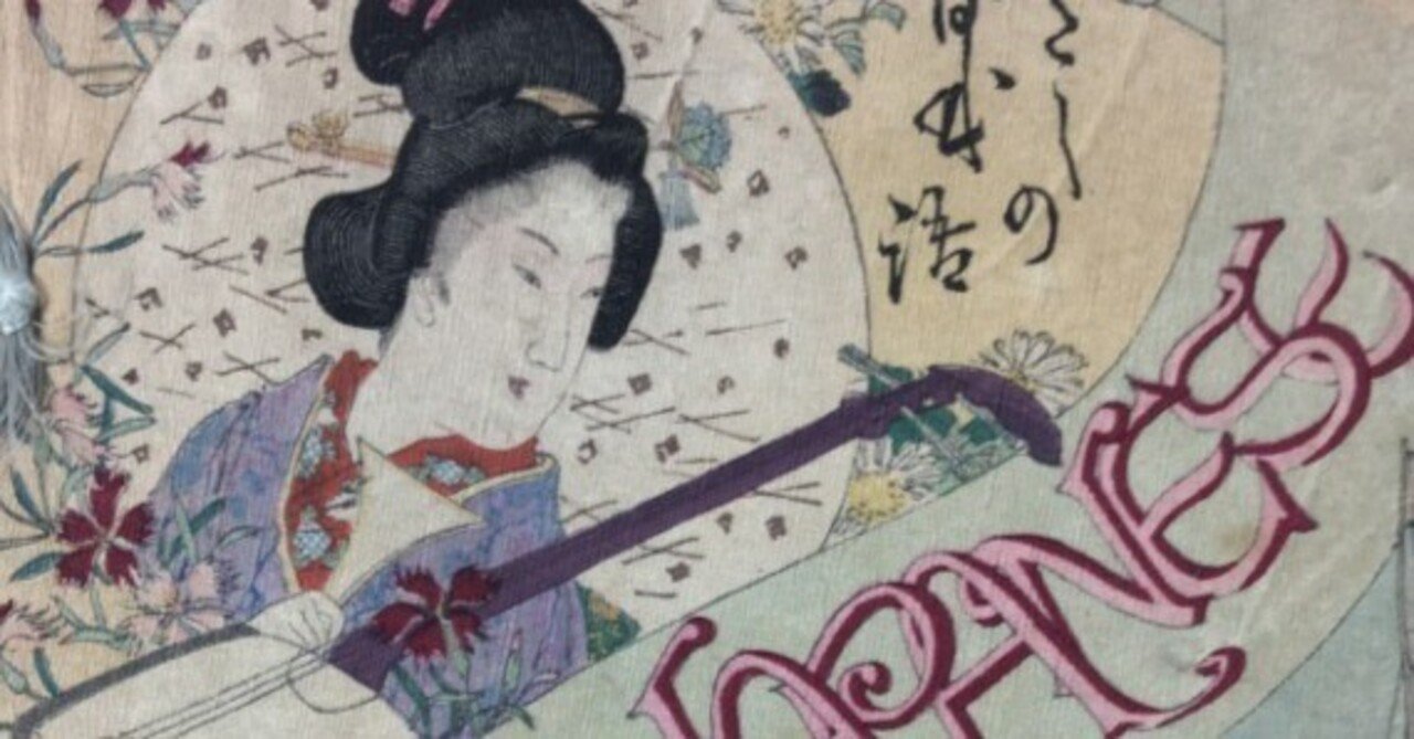 いせ辰」版ちりめん本｜極東書店