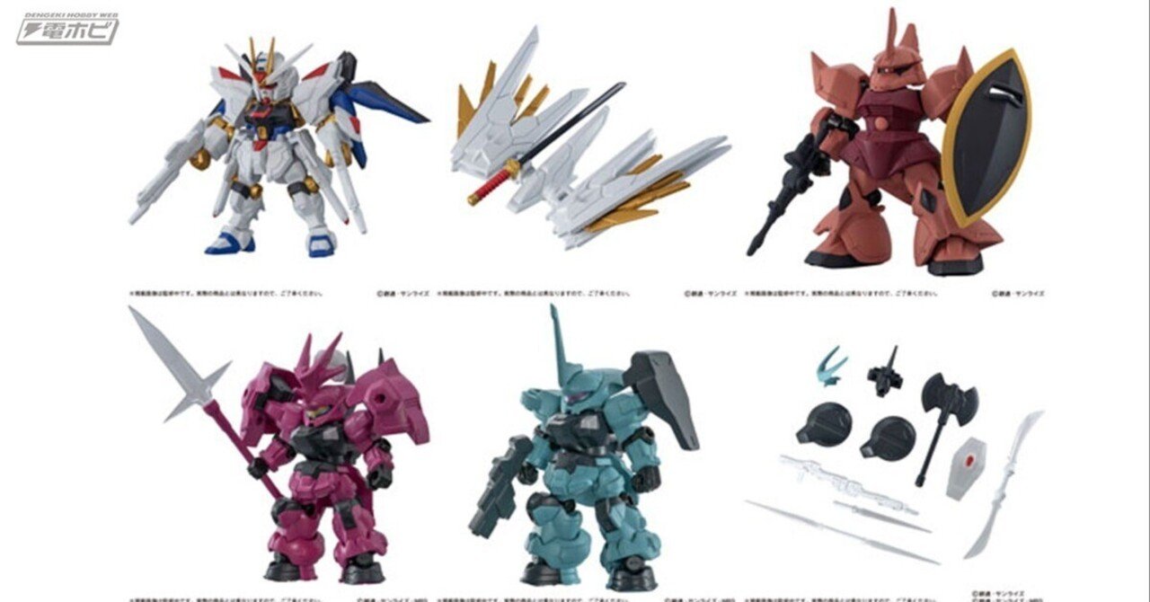 格安ガンダムフィギュアまとめ売り!! 機動戦士Zガンダム DX