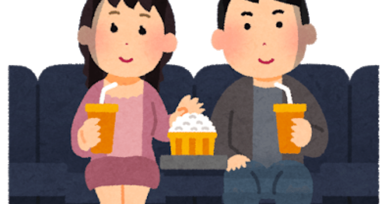 映画感想 君もジョーカーをカップルで観にいこう 道楽 Note