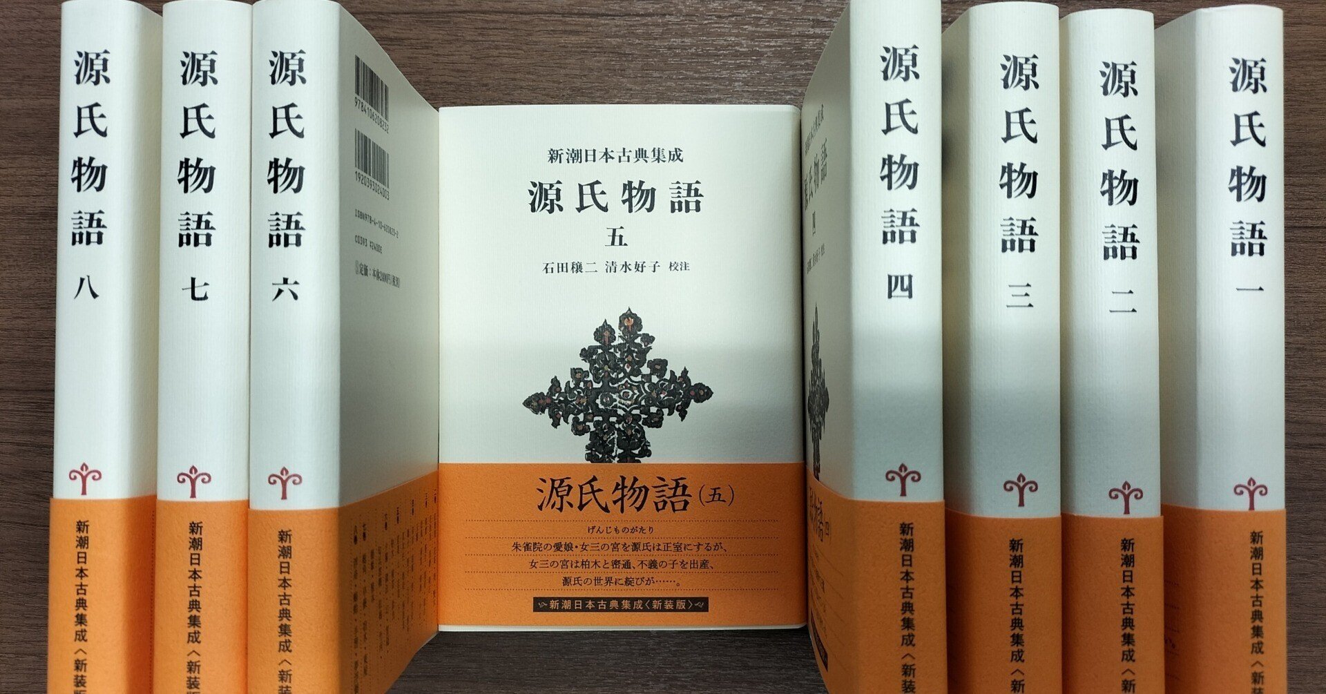源氏物語 大河ドラマ 光る君 第1〜4巻 (桐壺〜若菜上～夕霧) 大塚  