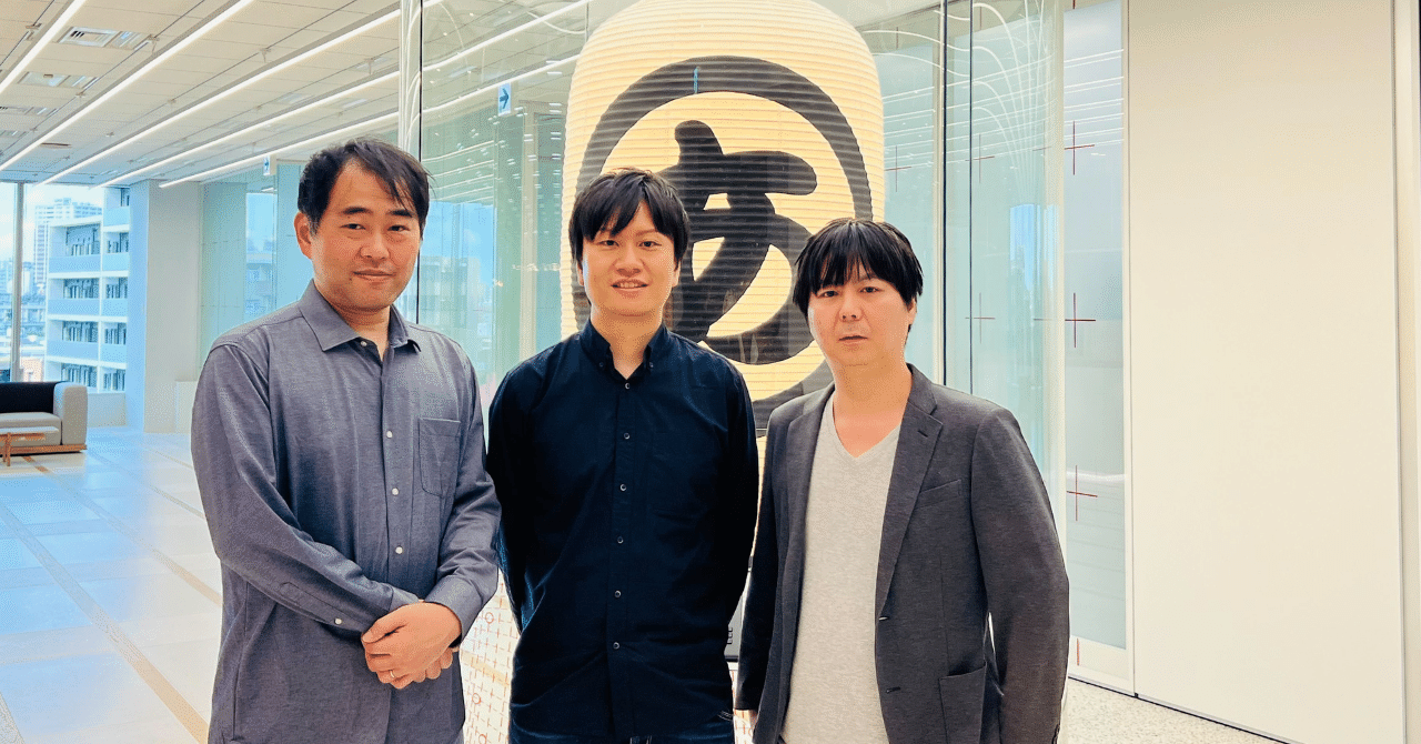 デジタル広告最大化ソリューション「Amplify Marketing Program