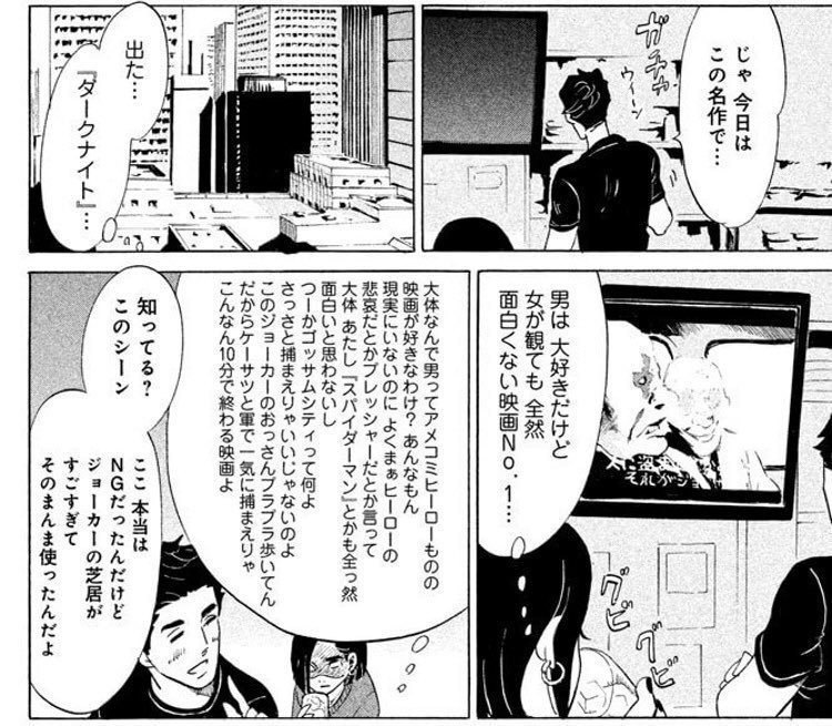映画 ジョーカー を見たからといってお前の人生は変わらない Ryoichi Note