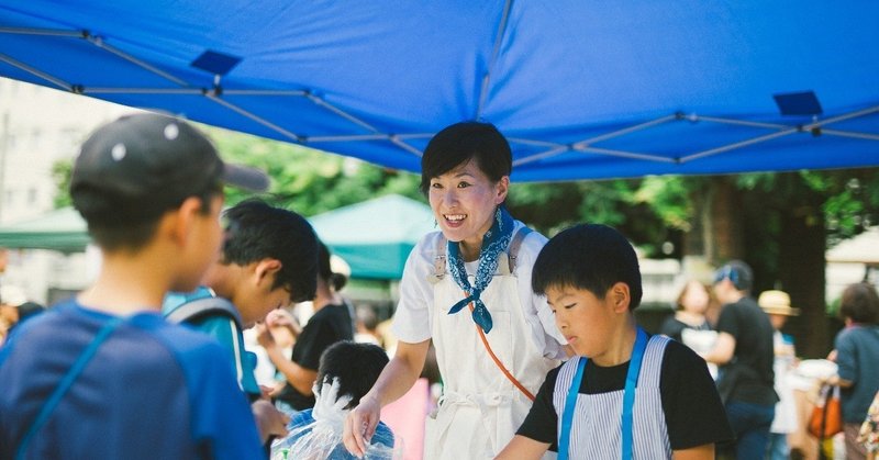 子供と過ごす時間が変わった