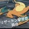 バナナ