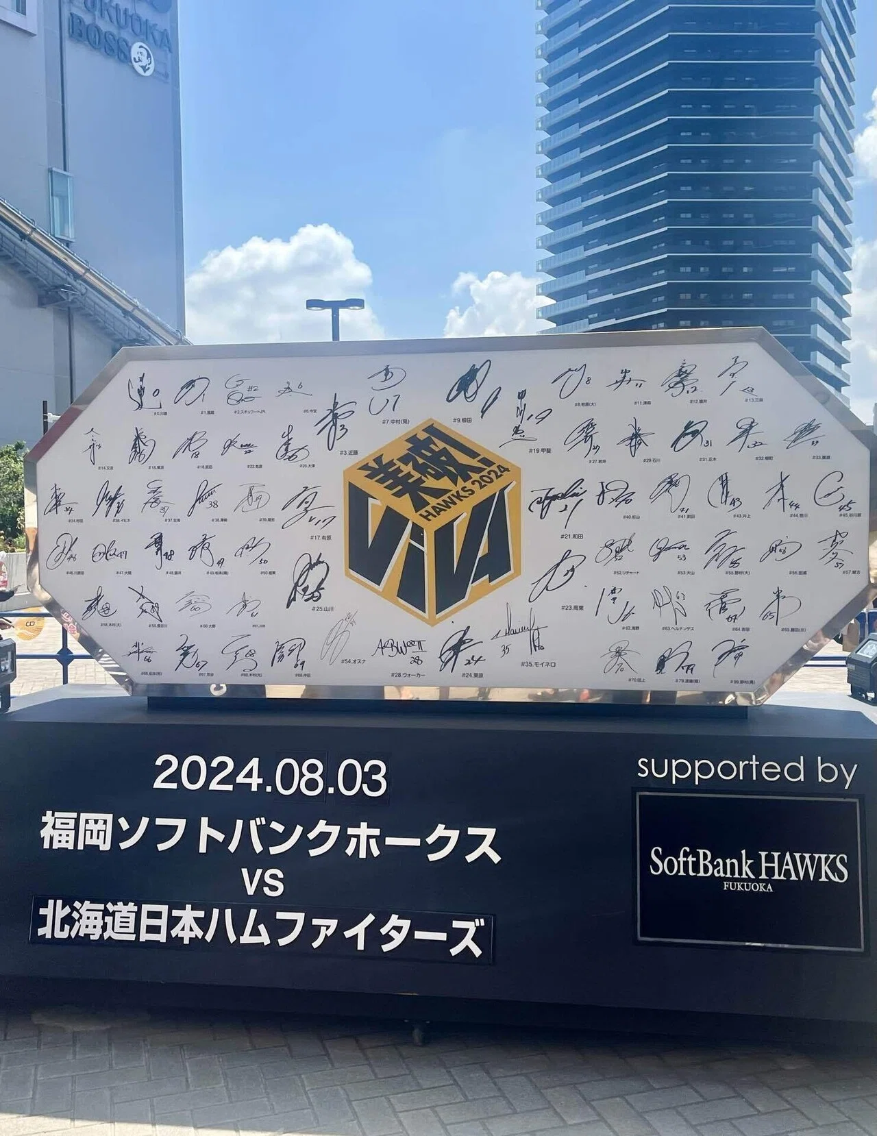 Sh20thデー in東京&鷹祭 SUMMER BOOSTチケット情報 | 福岡 鷹祭