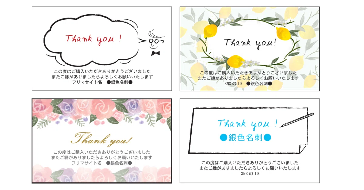 ☆推し活に生かしたい☆メッセージカード（デザイン名刺.net 