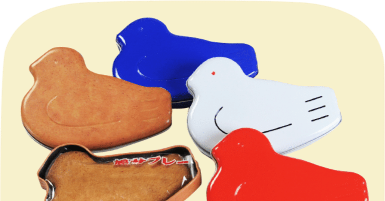 8月10日は鳩の日です! 鳩の日『鳩サブレー1枚入缶セット』が気 8月10日は鳩の日です! 鳩の日『鳩サブレー1枚入缶セット』が気