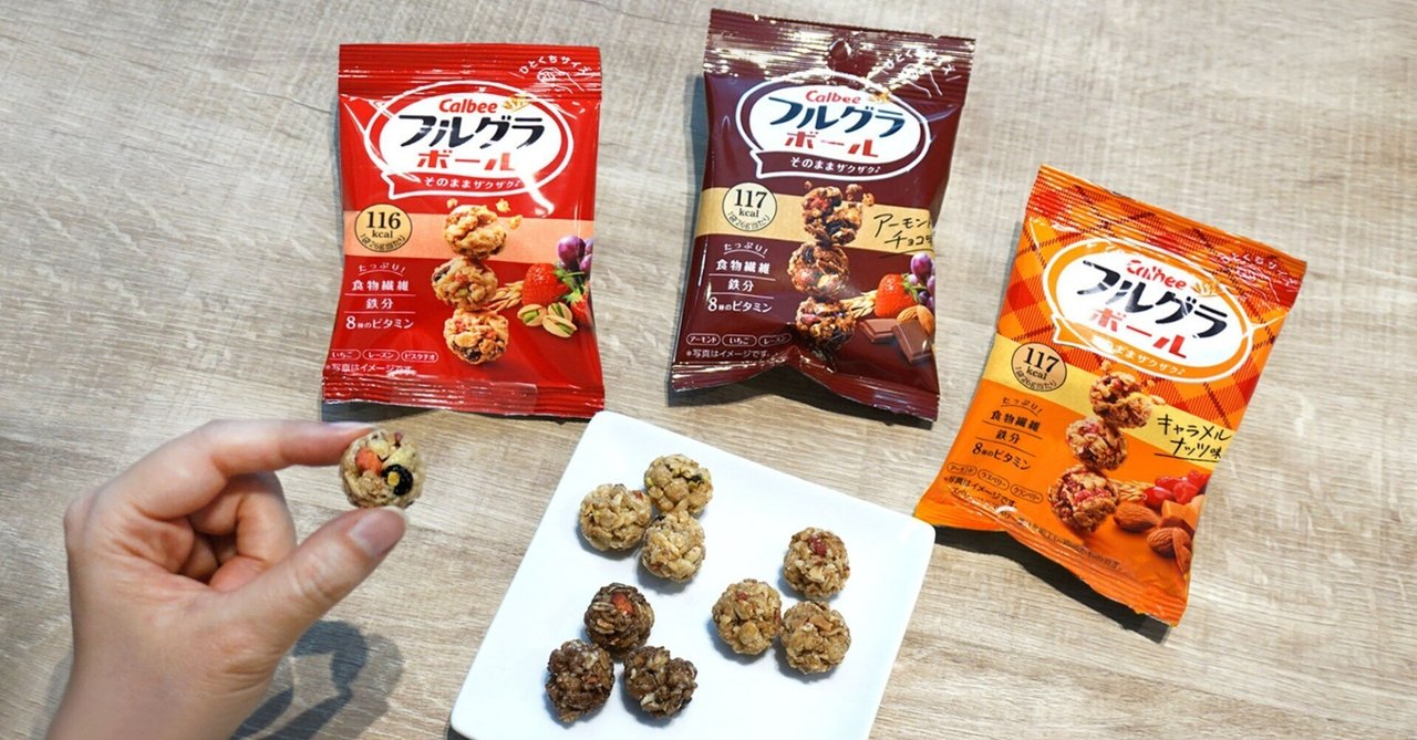 ひとくちサイズの「フルグラ®」を全国発売するまでの道のり｜THE CALBEE