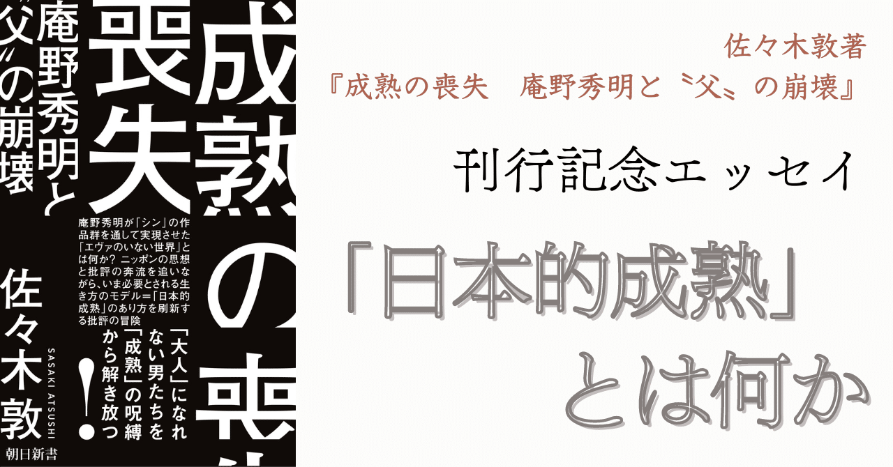2025特集 ニッポンの思想と批評の奔流を追いながら、いま必要とされる その他