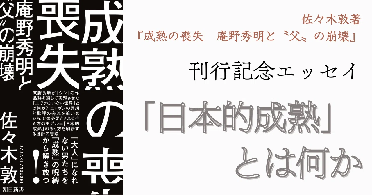 注目新刊 ポール・ド・マン ロマン主義と現代批評 彩流社 URGT-B ウラゲツブログ
