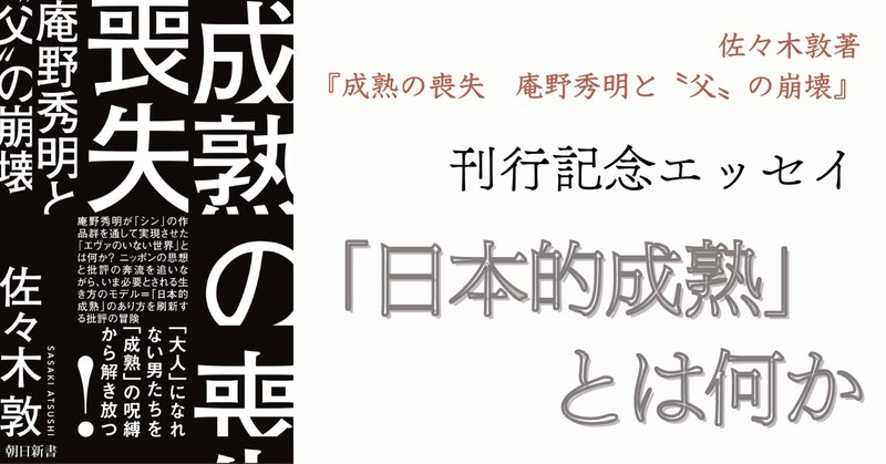 高橋源一郎さんが、ぼくたちには今こそ『歎異抄』が必要だと思っ 高橋源一郎さんが、ぼくたちには今こそ『歎異抄』が必要だと思っ