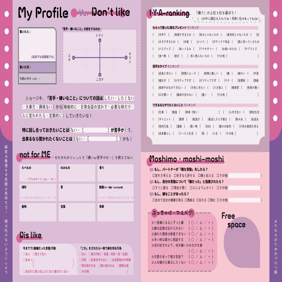 mint + 質問する方はプロフ必読 mint☆プロフ必読！様専用 - メルカリ