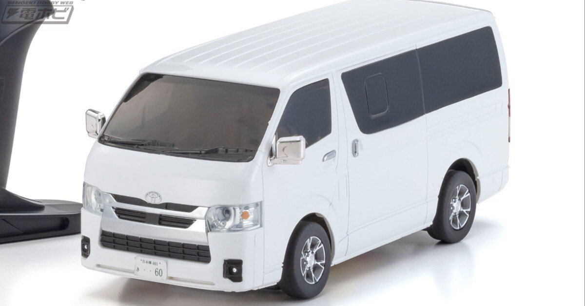 京商　ハイエース2台売り 京商 ハイエース 2台売り 京商 ハイエース2台売り Amazon.co.jp: キョウ