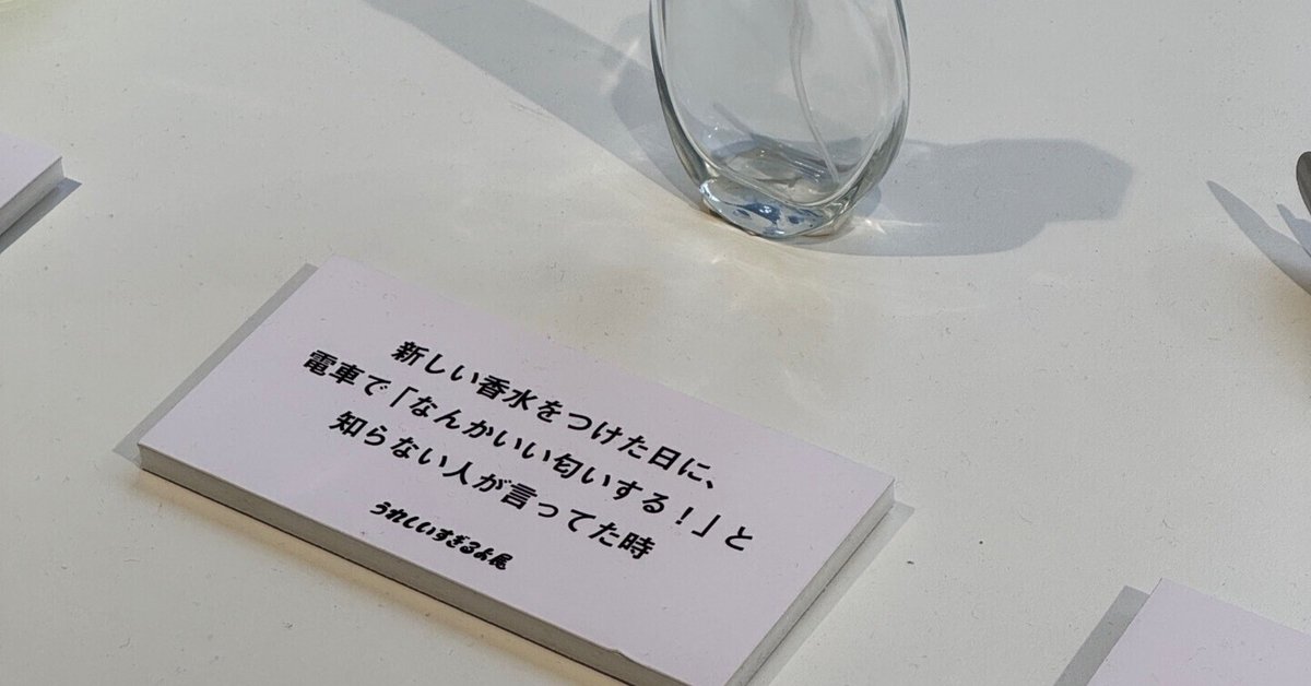 ■香水・コスメ　まとめ 71bZu7qop8L.jpg