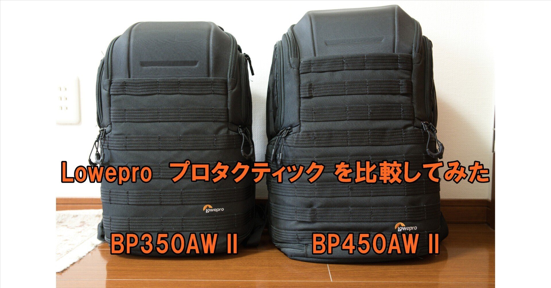 ロープロ Lowepro プロタクティック BP450AW II バックパックGRL LP37177GRL ロープロ Lowepro プロタクティック BP450AW II バックパックGRL