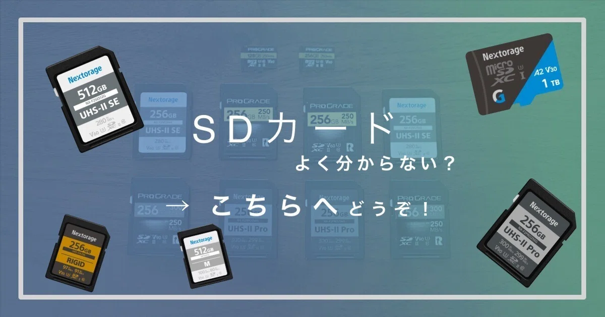 ProGrade Digital SDXC UHS-II V90 COBALT 256GB / 256 プロ ProGrade Digital SDXC UHS-II V90 COBALT 256GB / 256 プロ