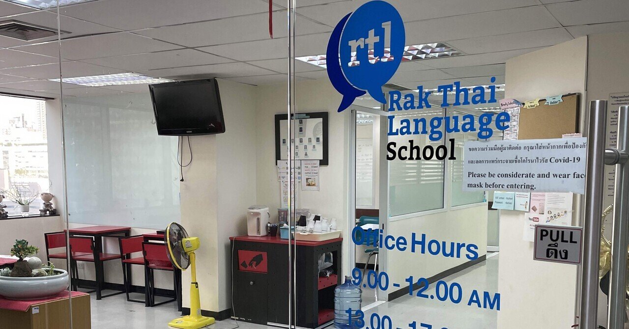 実用タイ語会話 1 実用タイ語会話 2 実用タイ語会話 (1) | 佐藤 正文, ワッタナー ウティチャムノン