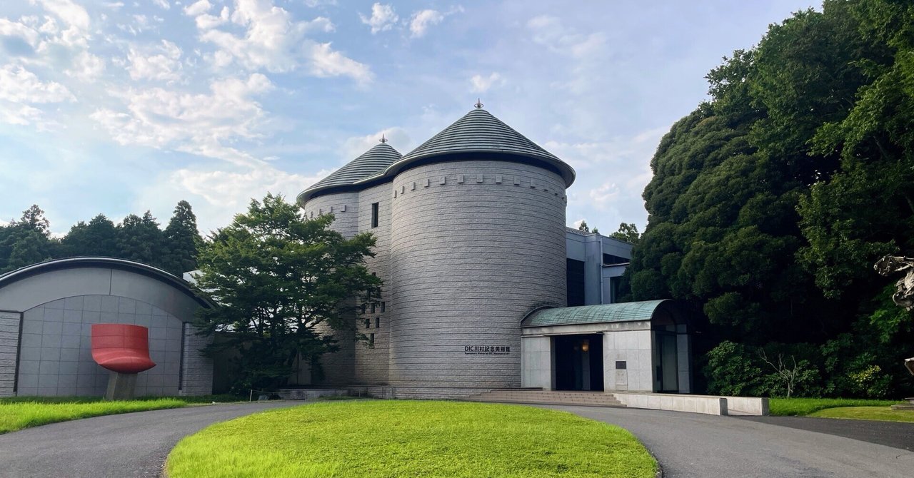 川村記念美術館　真鍮オブジェ「森の美術館」 202107_03_t.jpg