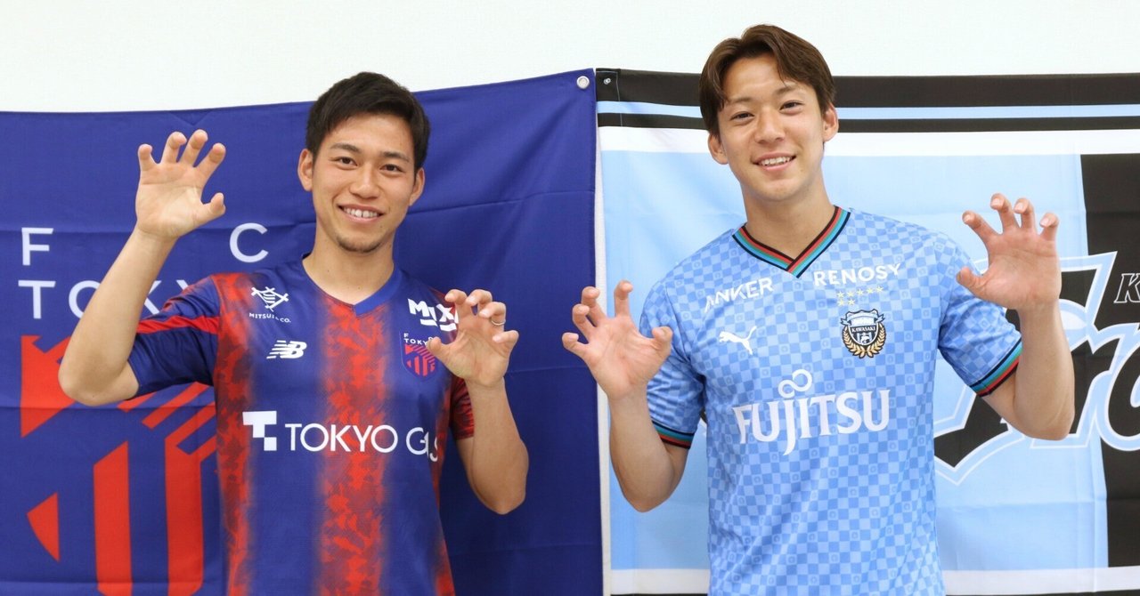 note部】いざ第44回多摩川クラシコへ。三浦颯太×高宇洋｜【公式